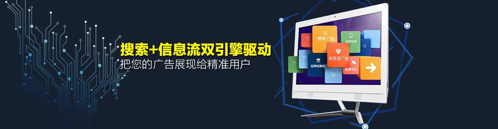 威宁推广竞价