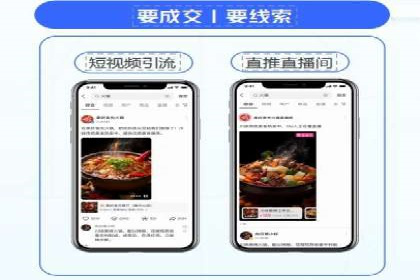 如何在SEM竞价托管中实现高转化率