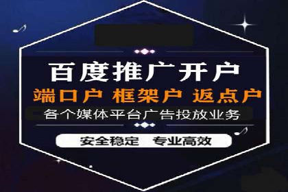 sem百度竞价技巧揭秘：成功企业的投放策略